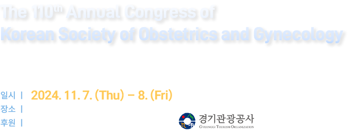 110 ѻΰȸ мȸ. The 110th Annual Congress of Korean Society of Obstetrics and Gynecology. 2024 11 7() - 11 8(). Ǽ 3F